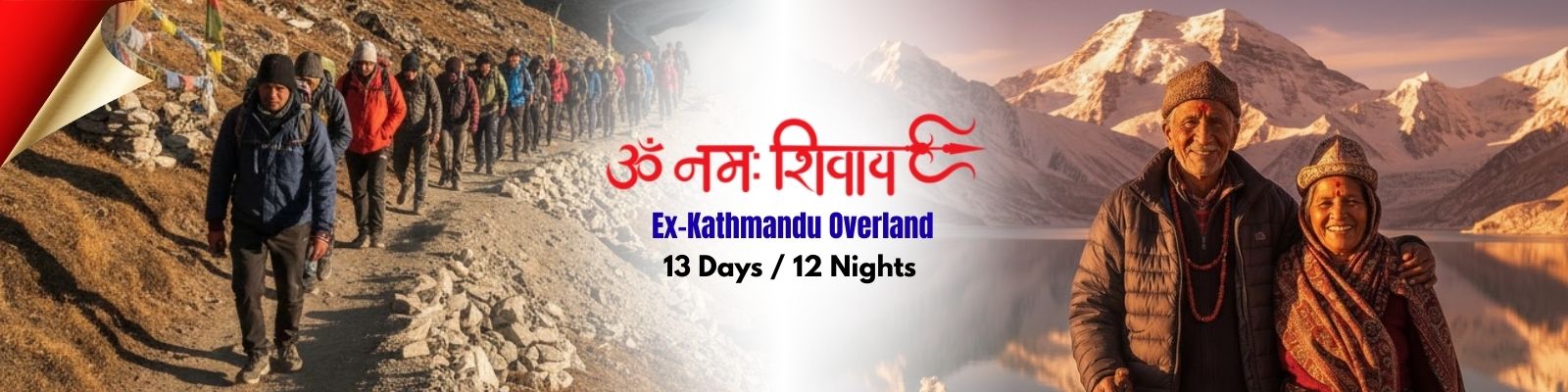 Helicopter Ex. Lucknow (1)