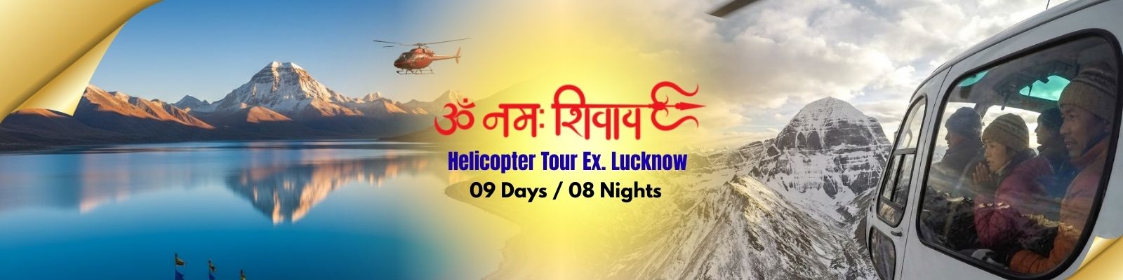 Helicopter Ex. Lucknow